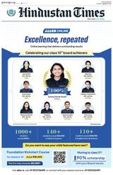 Hindustan Times