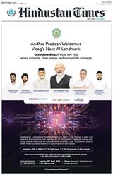 Hindustan Times