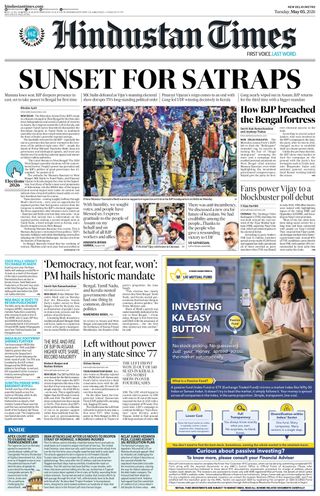 Hindustan Times