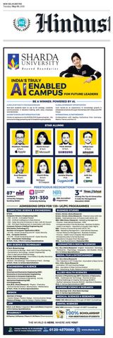 Hindustan Times