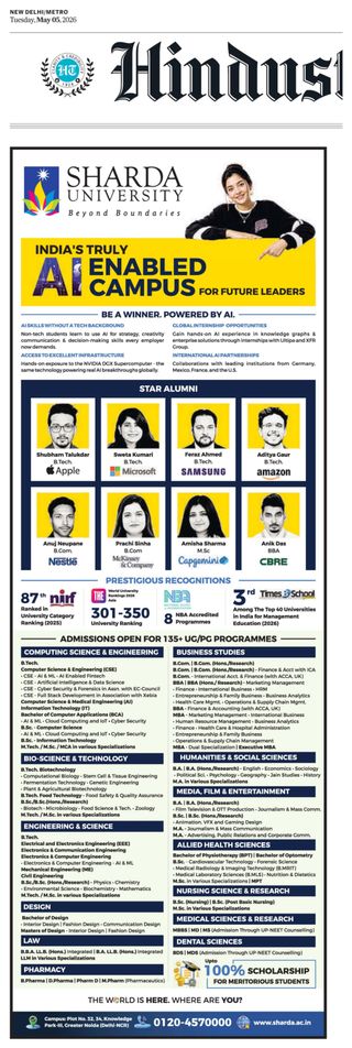 Hindustan Times Delhi