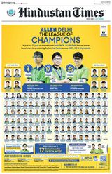 Hindustan Times
