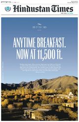 Hindustan Times