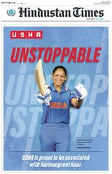 Hindustan Times
