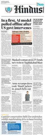 Hindustan Times