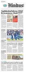 Hindustan Times