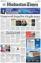 Hindustan Times