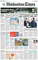 Hindustan Times