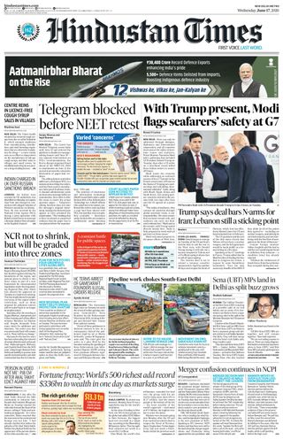 Hindustan Times