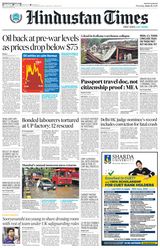Hindustan Times