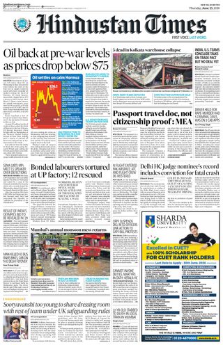 Hindustan Times