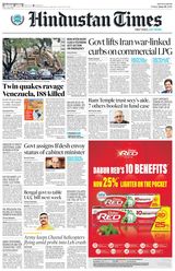 Hindustan Times