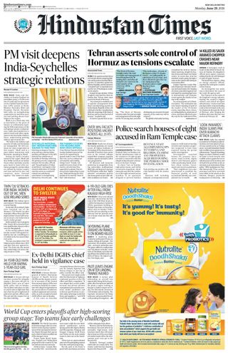 Hindustan Times