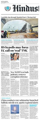 Hindustan Times