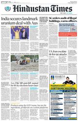Hindustan Times
