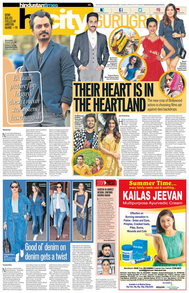Hindustan Times Gurugram