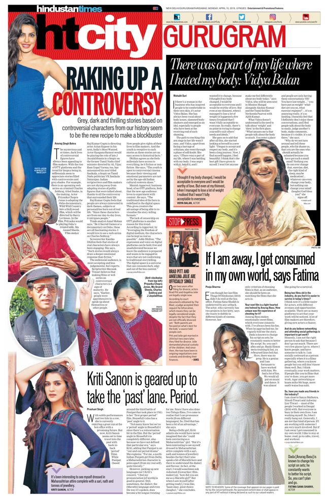 Hindustan Times Gurugram