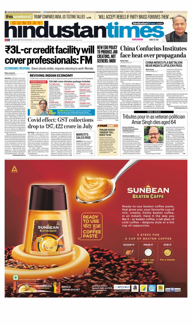Hindustan Times Gurugram