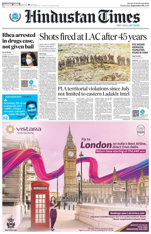 Hindustan Times Gurugram