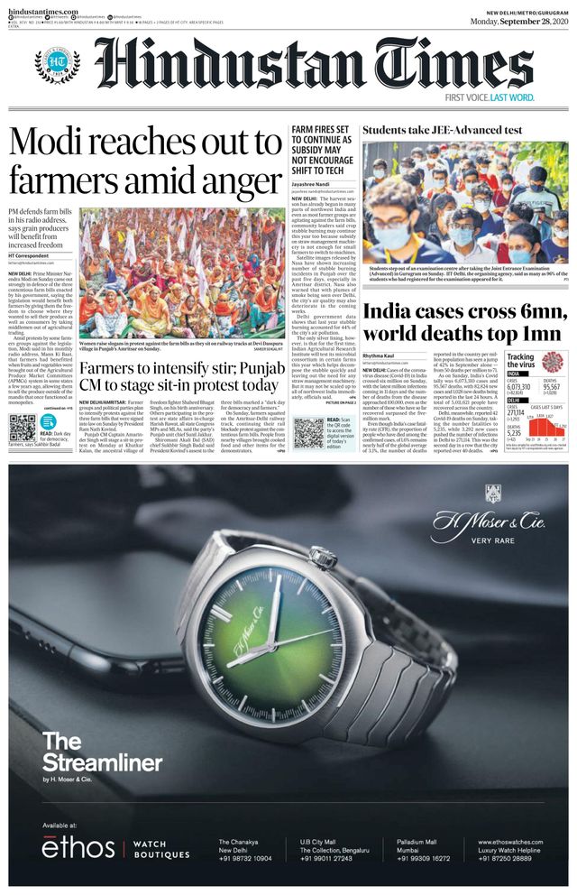 Hindustan Times Gurugram