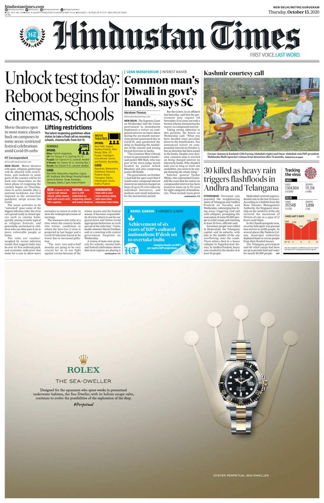 Hindustan Times Gurugram