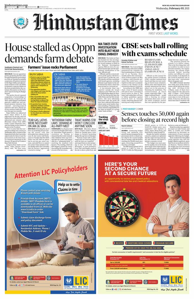 Hindustan Times Gurugram