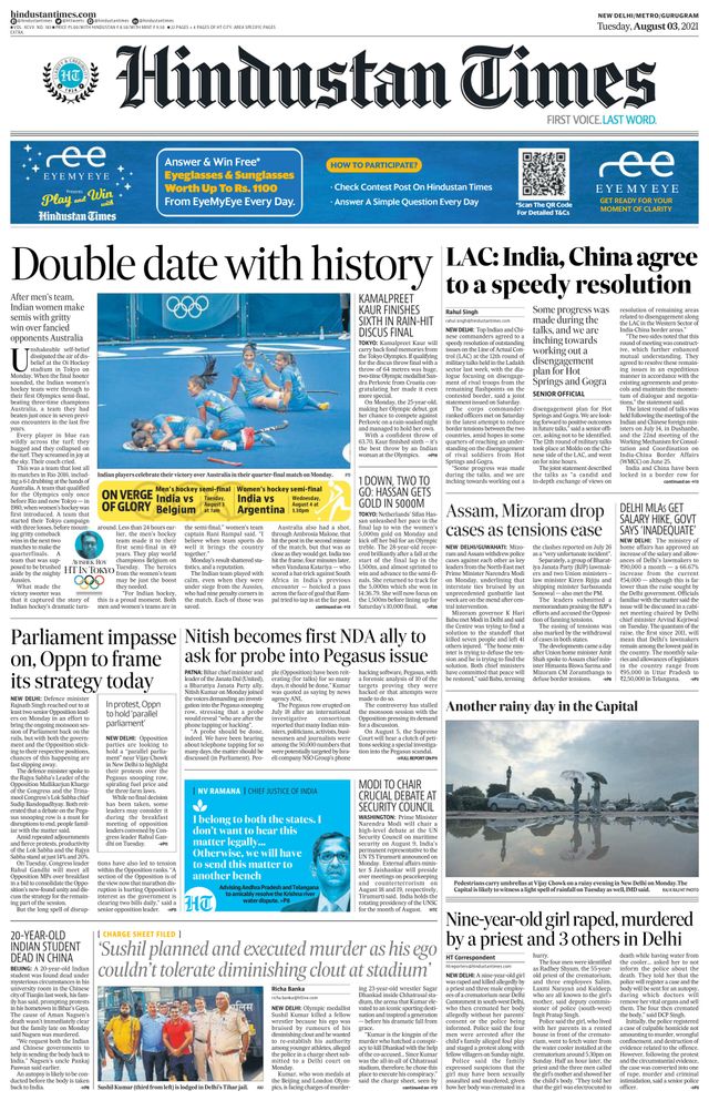 Hindustan Times Gurugram