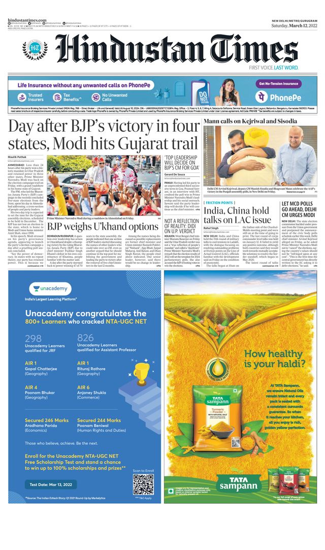 Hindustan Times Gurugram