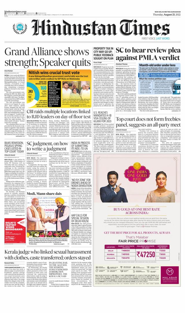 Hindustan Times Gurugram