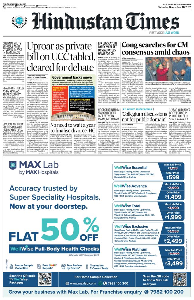 Hindustan Times Gurugram