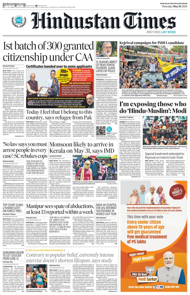 Hindustan Times Gurugram