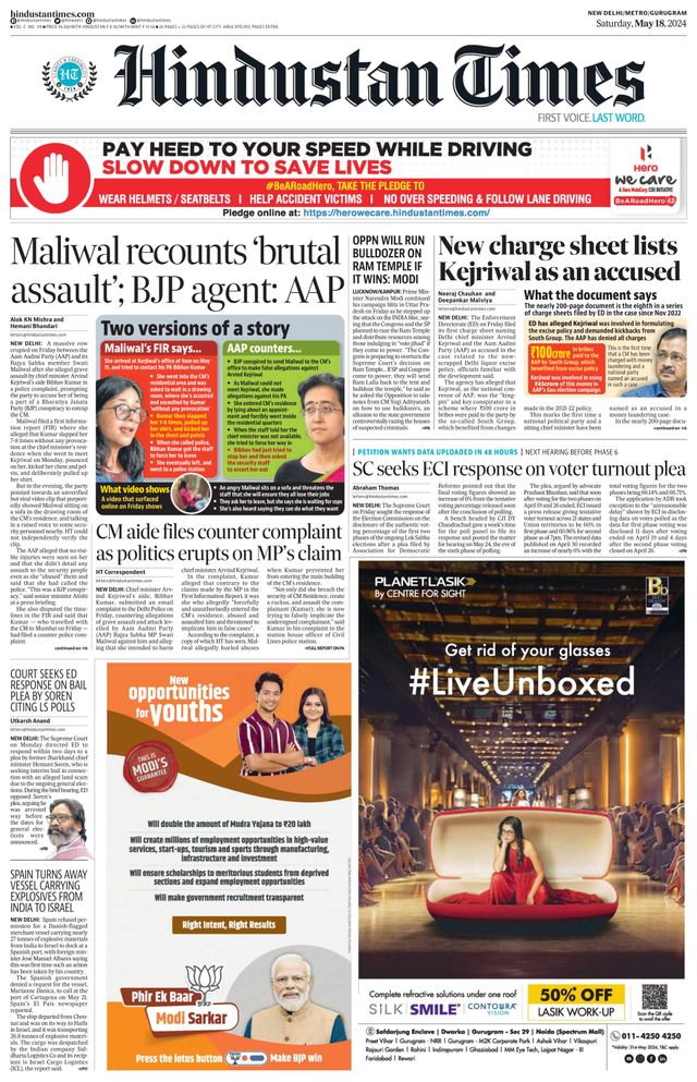 Hindustan Times Gurugram