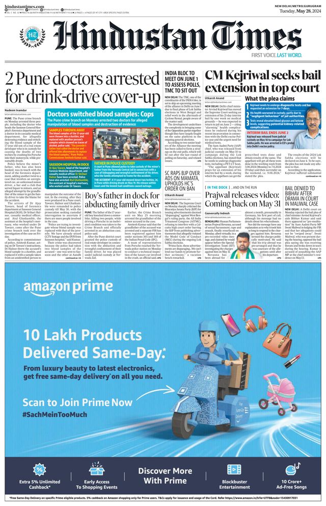 Hindustan Times Gurugram