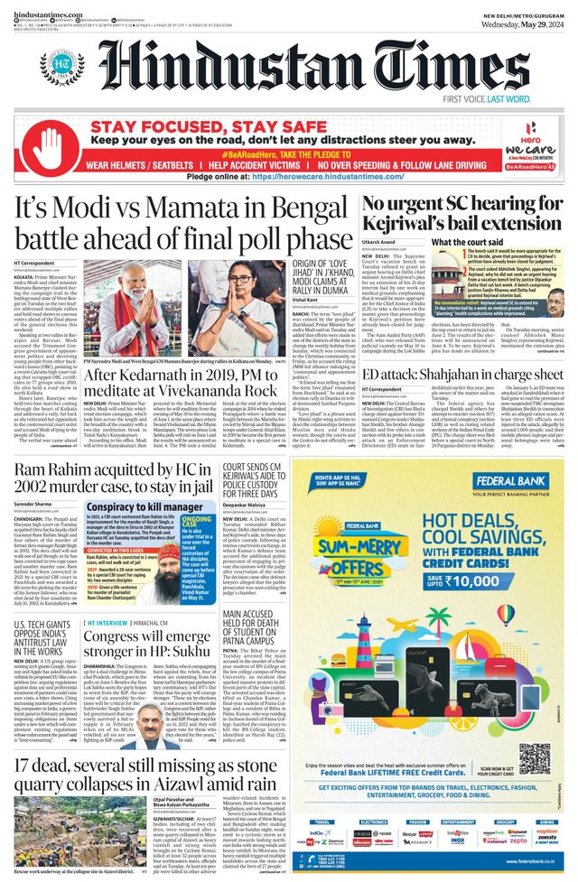 Hindustan Times Gurugram