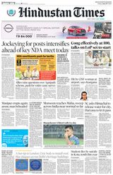 Hindustan Times Gurugram - June 07, 2024 June 07, 2024