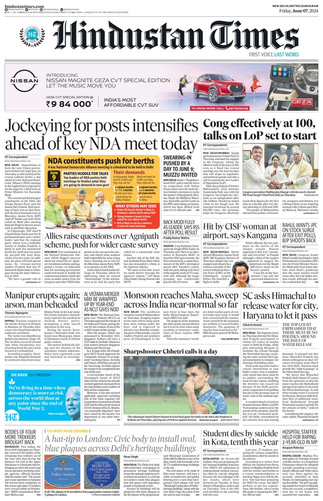 Hindustan Times Gurugram