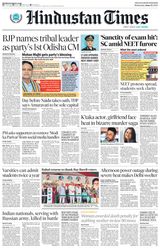 Hindustan Times Gurugram - June 12, 2024 June 12, 2024
