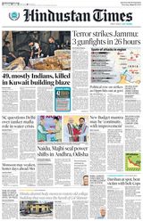 Hindustan Times Gurugram - June 13, 2024 June 13, 2024