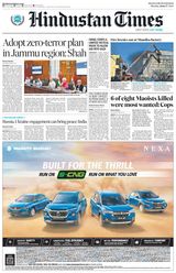 Hindustan Times Gurugram - June 17, 2024 June 17, 2024