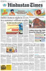 Hindustan Times Gurugram - June 20, 2024 June 20, 2024