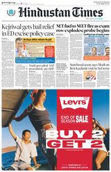 Hindustan Times Gurugram - June 21, 2024 June 21, 2024