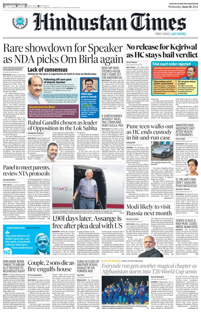 Hindustan Times Gurugram