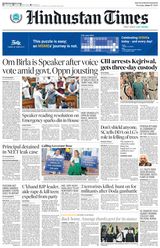 Hindustan Times Gurugram - June 27, 2024 June 27, 2024