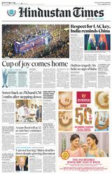 Hindustan Times Gurugram - July 05, 2024 July 05, 2024