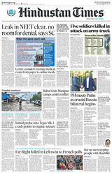 Hindustan Times Gurugram - July 09, 2024 July 09, 2024