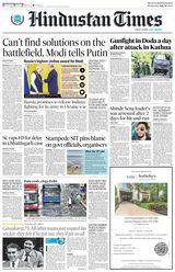 Hindustan Times Gurugram - July 10, 2024 July 10, 2024
