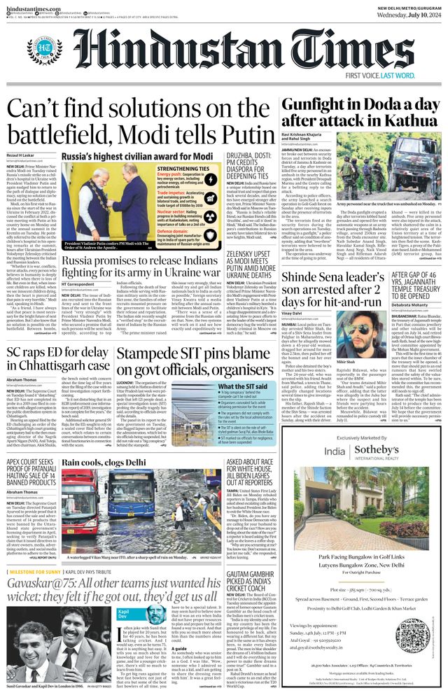 Hindustan Times Gurugram