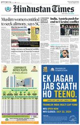 Hindustan Times Gurugram - July 11, 2024 July 11, 2024