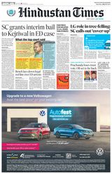 Hindustan Times Gurugram - July 13, 2024 July 13, 2024