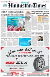 Hindustan Times Gurugram - July 14, 2024 July 14, 2024